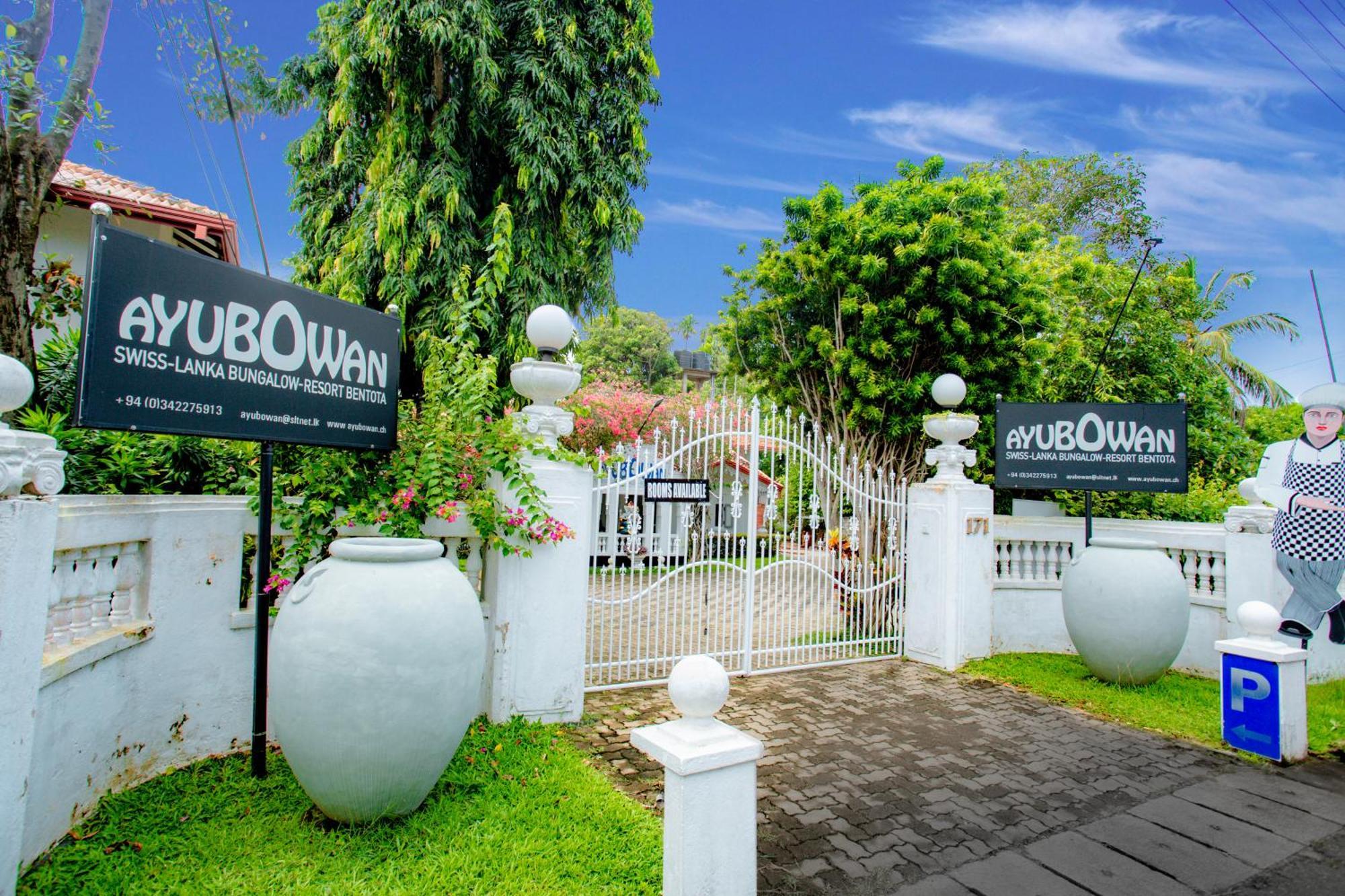 Ayubowan Swiss Lanka Bungalow Resort Бентота Экстерьер фото